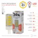 Лампа светодиодная LED 3,5Вт G4 220В 2700К smd JC капсульная  Б0027855  ЭРА