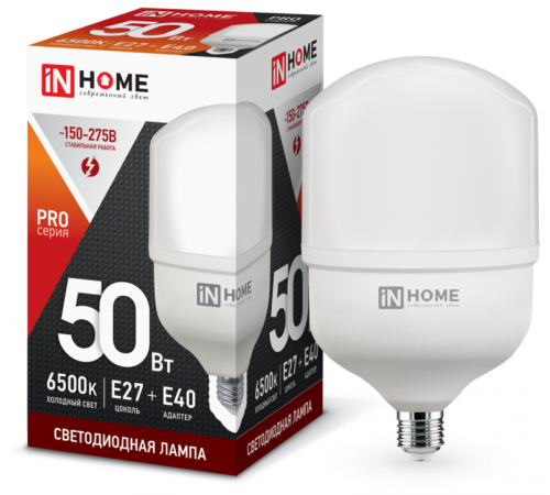 Лампа светодиодная промышленная LED-HP-PRO 50Вт 230В Е27 с адаптером E40 6500К 4500Лм  4690612031125  IN HOME