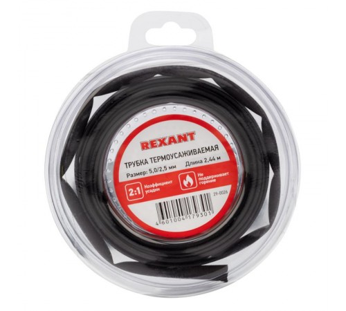 Трубка термоусаживаемая 5,0/2,5 мм черная, ролик 2,44 м  29-0026  REXANT