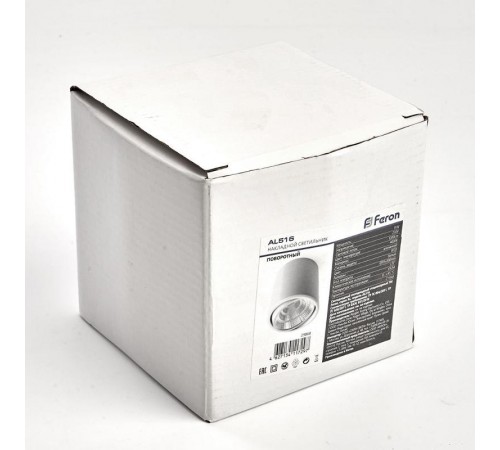 Светильник накладной светодиодный спот AL516, 15W, 1200Lm, 4000K, 30 градусов, белый, поворотный  29868  FERON