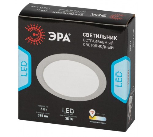 Светильник светодиодный встраиваемый LED 17-6-3K круглый 6Вт 3000К  Б0057419  ЭРА