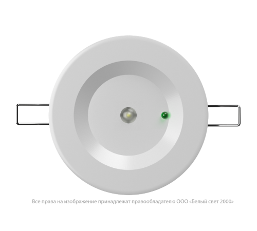 Светильник аварийного освещения BS-ARUNA-81-L3-INEXI2 IP65  a22210  Белый свет