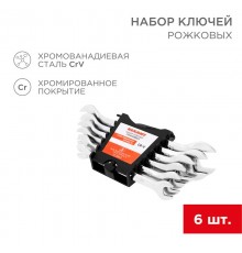 Набор ключей рожковых 8-19 мм 6 предметов  12-5843  REXANT
