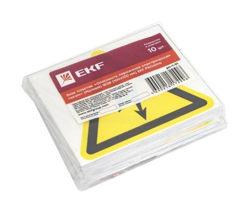 Знак пластик "Опасность поражения электрическим током" (Молния) W08 (100х100мм.) EKF PROxima  pn-1-01  EKF