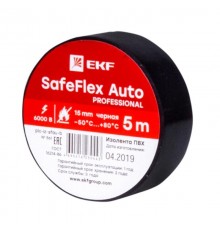 Изолента ПВХ 15мм 5м черный серии SafeFlex Auto  plc-iz-sfau-b  EKF