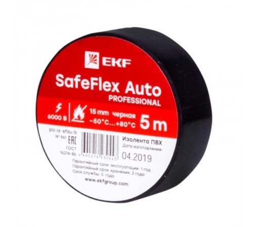 Изолента ПВХ 15мм 5м черный серии SafeFlex Auto  plc-iz-sfau-b  EKF