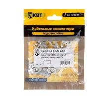 Наконечник под опресcовку медный ТМЛс 2,5-6 (20шт/упак)  78769  КВТ