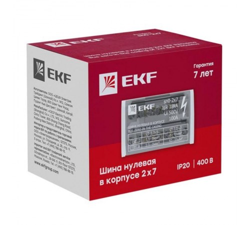 Шина нулевая в корпусе 2х7 EKF PROxima  sn0-2x7  EKF
