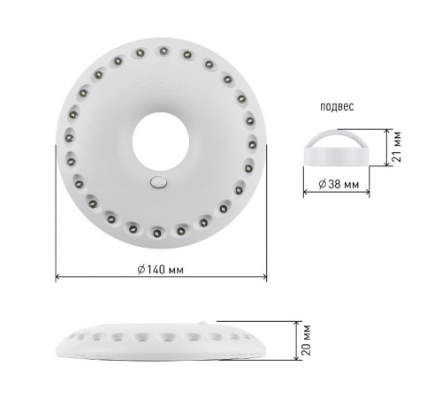 Фонарь кемпинговый 24xLED 3xAA KB-501 НЛО-24  Б0029177  ЭРА