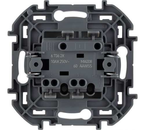 Inspiria Антрацит Выключатель 2-клавишный С/У без рамки  673623  Legrand