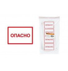 Символ "Опасно" 105х148мм   SQ0817-0021  TDM