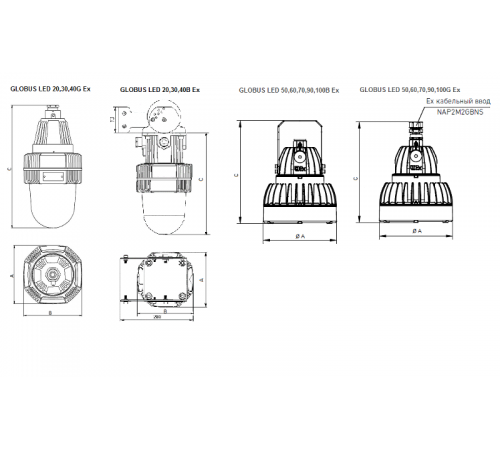 Светильник светодиодный взрывозащищенный GLOBUS LED 15 D270 G Ex  1388000440  Световые Технологии