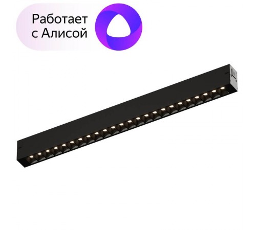 Светильник трековый линейный DK8002-BK SMARTLENS 18W DIM 3000K-6000K черный  DK8002-BK  DENKIRS