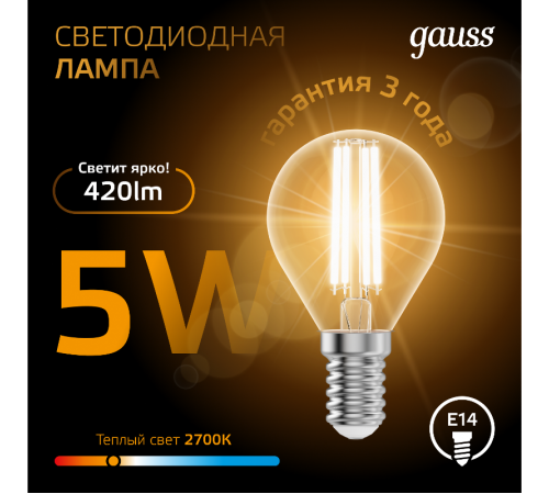 Лампа светодиодная LED 5Вт E14 220В 2700К шар  105801105  Gauss