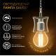 Лампа светодиодная Black LED Filament Шар E14 11W 720lm 2700K  105801111  Gauss