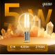 Лампа светодиодная LED 5Вт E14 220В 2700К шар  105801105  Gauss