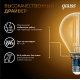 Лампа светодиодная Black LED Filament Шар E14 11W 720lm 2700K  105801111  Gauss