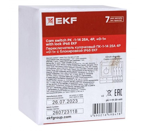 Переключатель кулачковый ПК-1-14 25А 4P "0-1" с блокировкой IP65  PROxima pk-1-14-25-a65 EKF