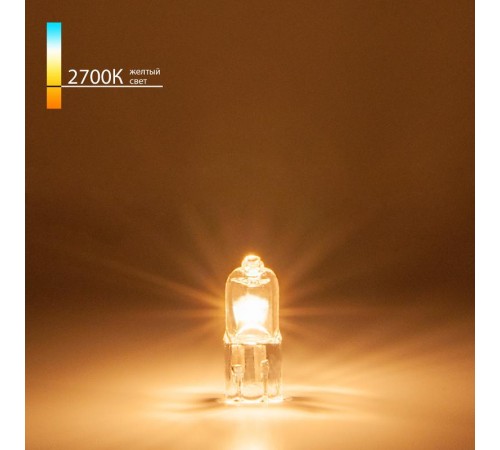 Лампа галогенная G4 12V 20W Super Light сверхъяркая  a025172  Elektrostandard