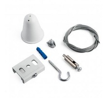 Комплект подвесов для шинопровода трехфазного осветительного PRO-0448 150см, белый  41098  FERON