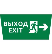 Пиктограмма ДСО-IP65 "Выход Фигура - вправо 1"  60465DEK  DEKraft