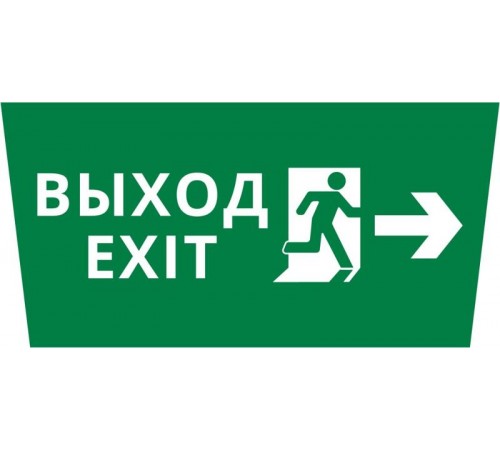 Пиктограмма ДСО-IP65 "Выход Фигура - вправо 1"  60465DEK  DEKraft