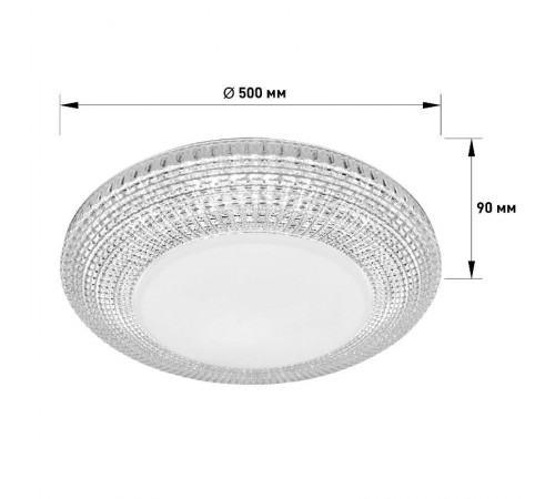 Светильник светодиодный декоративный бытовой Классик с ДУ SPB-6-70-RC Metz RGB с пультом ДУ, 70Вт 3400-5500К  Б0051101  ЭРА