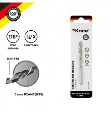 Сверло по металлу 5,0 мм HSS (1 шт. в упаковке) DIN 338  KR-91-0564  Kranz