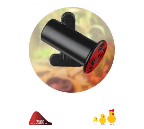 Светильник для террариумов и брудеров на прищепке FITO-E27-CLIP 250 В  Б0053292  ЭРА