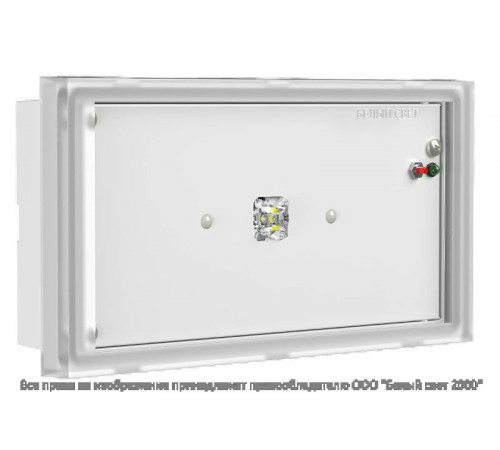 Светильник аварийного освещения BS-VOLNA-10-L2-24  a15872  Белый свет