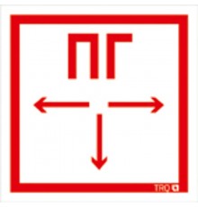 Пиктограмма (Наклейка) ППБ 0002 Пожарный гидрант (260x117) белый oracal для URAN STANDARD  2502004950  Световые Технологии