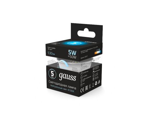 Лампа светодиодная LED 5Вт GU5.3-dim 220В 4100К MR16 диммируемая  101505205-D  Gauss
