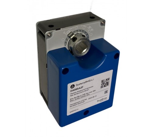 Привод воздушной заслонки, 8Нм 2-поз ОСП/0...10В 2к.выкл ~24В  DA08SA2F  SE