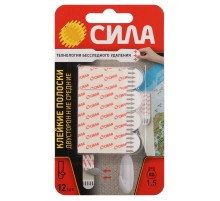 Клейкие полоски СИЛА SDSS-M-W12 двусторонние сменные средние 12 шт, до 1,5 кг белые   Б0065000  СИЛА