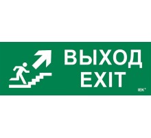 Этикетка самоклеящаяся  280х100мм "Выход/лест. вверх/фигура"   LPC10-1-28-10-VLVVF  IEK