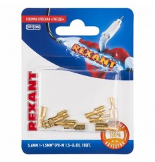 КЛЕММА ПЛОСКАЯ гнездо - 5,6мм 1-1.5мм (РП-м 1.5-(4.8) / DJ622-D4.8*0.5B) (в упак. 10шт.)  06-0400-A  REXANT