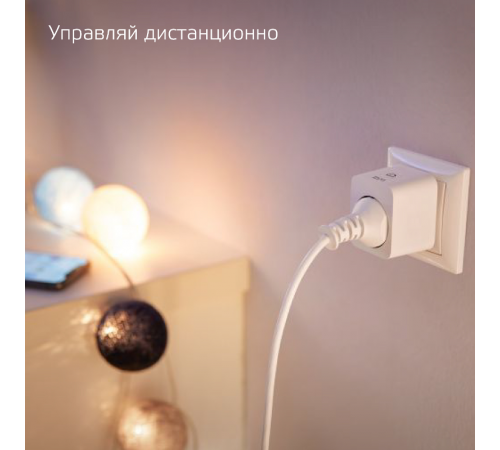 Сетевой переходник (Умная розетка) Smart Home 2300W 207-253V 10А IP20 c заземлением 1/6  5510122  Gauss