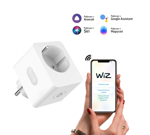 Сетевой переходник (Умная розетка) Smart Home 2300W 207-253V 10А IP20 c заземлением 1/6  5510122  Gauss