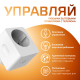 Сетевой переходник (Умная розетка) Smart Home 2300W 207-253V 10А IP20 c заземлением 1/6  5510122  Gauss