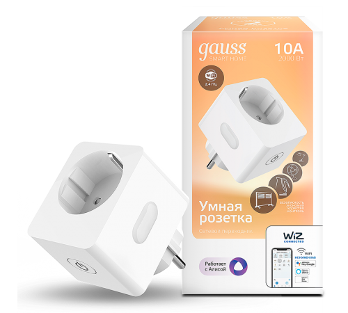 Сетевой переходник (Умная розетка) Smart Home 2300W 207-253V 10А IP20 c заземлением 1/6  5510122  Gauss