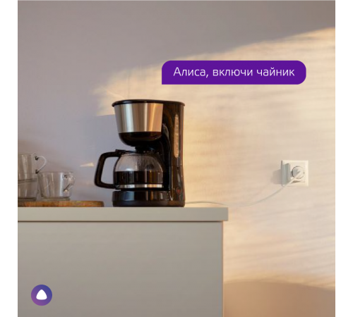 Сетевой переходник (Умная розетка) Smart Home 2300W 207-253V 10А IP20 c заземлением 1/6  5510122  Gauss