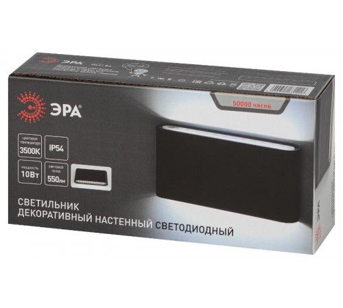 Декоративная подсветка WL41 BK светодиодная 10Вт 3500К черный IP54 для интерьера, фасадов зданий  Б0054417  ЭРА