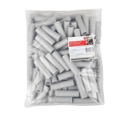 Муфта соединительная для трубы (16мм.) (100шт.) Plast EKF PROxima  ms-t-16  EKF
