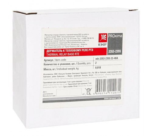 Держатель к тепловому реле РТЭ 2353-2355 EKF PROxima  mb-2353-2355-23-40A  EKF