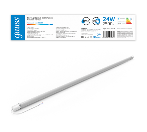 Светильник светодиодный  IP65 1203*29*29мм 24Вт 2500lm 6500К COMPACT линейный матовый 1/30  143424324  Gauss
