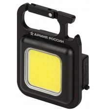 Фонарик-брелок светодиодный  BA-501 Чека для ключей аккумуляторный черный  Б0059499  АРМИЯ РОССИИ