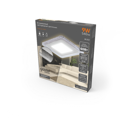 Светильник светодиодный Bubbles BL322 Квадр. 6+3W LED 3000K 540лм143x143мм O110 1/40  BL322  Gauss