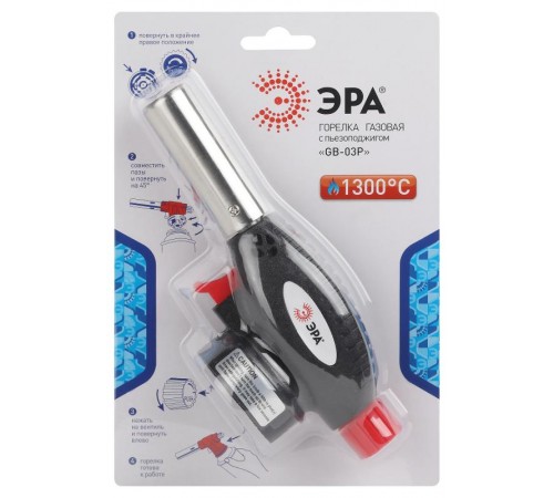 Горелка газовая GB-03P с пьезоподжигом установка на баллон  Б0052491  ЭРА