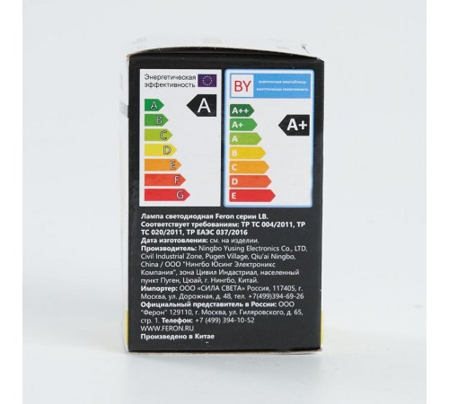 Лампа светодиодная для белт лайта LB-37 (1W) 230V E27 желтый G45  25879  FERON