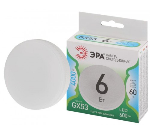 Лампа светодиодная  LED GX-6W-840-GX53 GL GX53 6 Вт таблетка яркий белый свет  Б0066999  ЭРА